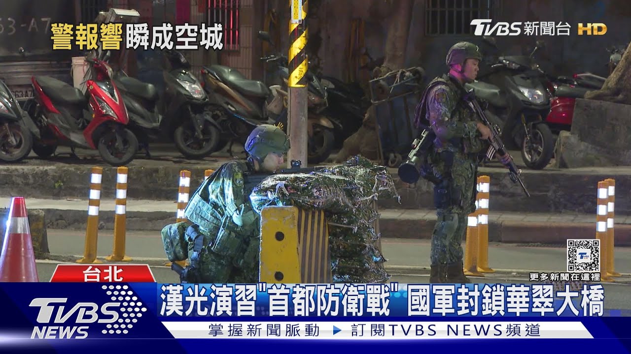 瞬間空城! 北市萬安演習警報響「人車管制」