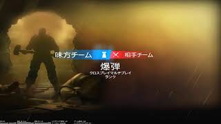 Tom Clancy's Rainbow Six: Siege