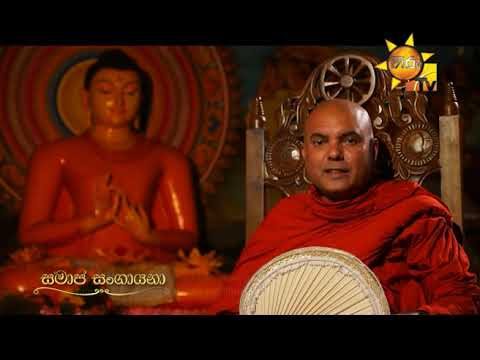 Hiru TV