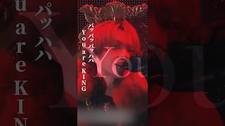 KING（cover）2025 Live ver.