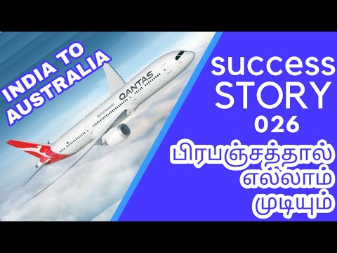 Success: Australia PR VISA - Manifested | Success story SS026 |  Epicrecap