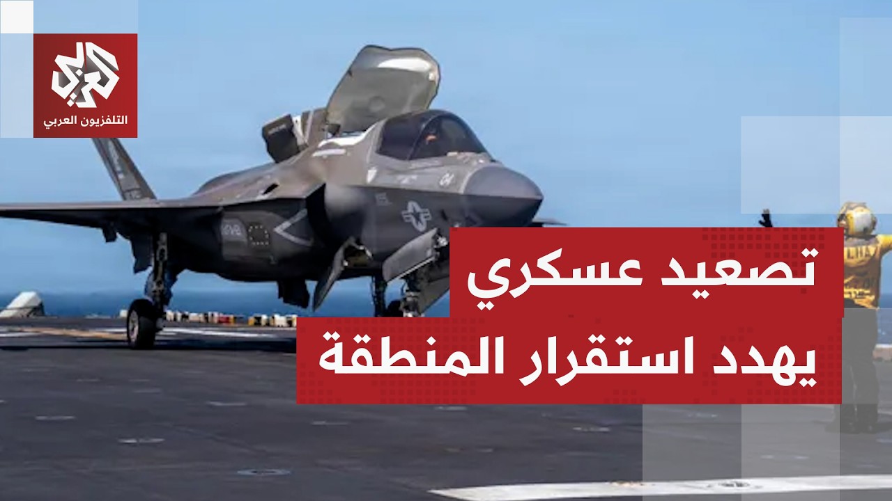 إيران تستهدف دولا خليجية ردا على هجمات أميركية على جزيرتي غورك وقشم