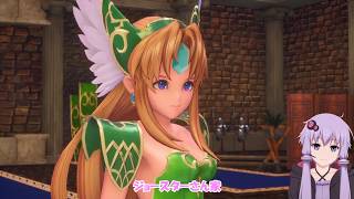 性剣 トライアル