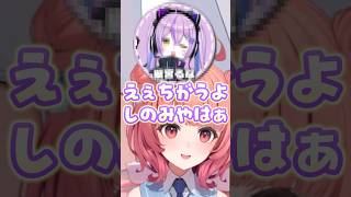 夢野あかり｜『紫宮るな』のモノマネが上手すぎるらむちｗ【ぶいすぽ/切り抜き】 #Shorts #vtuber #ぶいすぽ