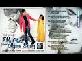 Le Chal Apne Sang Movies All Song Uploading By Shailesh Lambariya