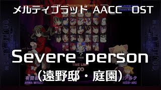 Cover art for Severe Person