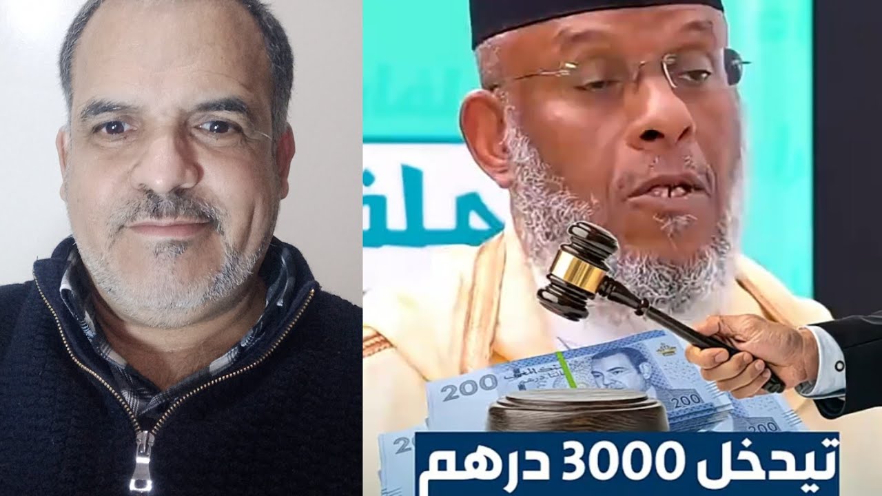 ألمانيا تتكفل بنفقة الأطفال لا تدخل الطليق في السجن القاضي يفرض 2500 درهم نفقة 