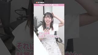 母乳が出ちゃう△▽女優デビュー作のギャラは同窓会で...#真白りま#ギャラ  #奢り #shorts