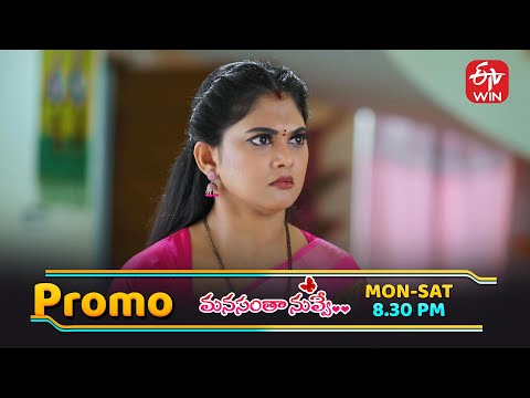 Manasantha Nuvve Latest Promo | Episode No 1176 | 23rd October 2025 | ETV Telugu