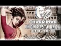 CHARMINAR CHOWRASTA KADA Trending Folk Song Charminar Folksong