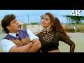 4K VIDEO Love Me Love Baby Don T Be Shy Baby LML Baba LML Haathkadi Movie Video Song