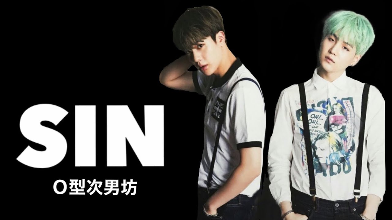 【BTS】SIN＝Ｏ型次男坊④