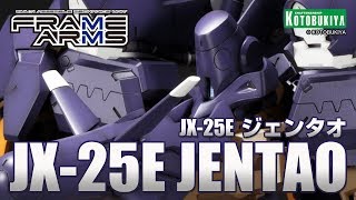Frame Arms 1/100 Scale Model Kit: JX‐25E Jentao [KOTOBUKIYA Shop Exclusive] video 1