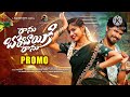 Ranu Mumbai Ki Ranu Telugu Folk Full Song