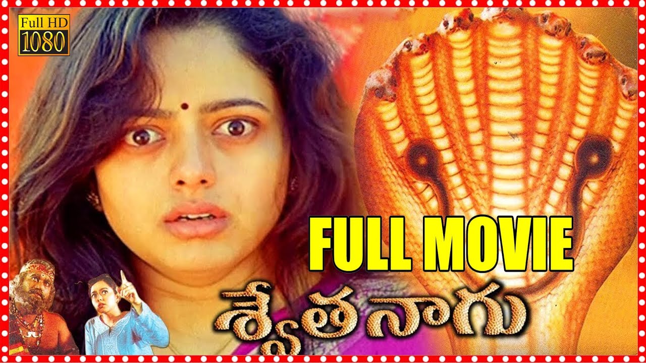 Swetha Naagu full movie