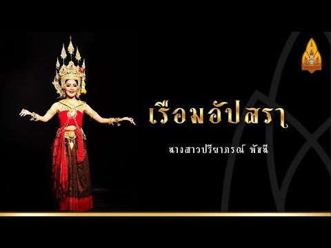 ขนาดเทียม 4 เต้านม Pynzar enlarge หน้าอกโดยไม่ต้องผ่าตัด