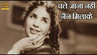 Download lagu चले जाना नहीं, नैन मिलाके Chale Jaana Nahin 2 - HD वीडियो सोंग - लता मंगेशकर - Badi Behan(1949) mp3 Download lagu चले जाना नहीं, नैन मिलाके Chale Jaana Nahin 2 - HD वीडियो सोंग - लता मंगेशकर - Badi Behan(1949) mp3