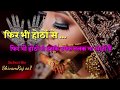 Mehndi To Mehndi Hai Rang Layegi Whatsapp Status WhatsApp Status