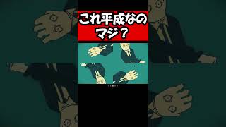 ゲーム実況者が本気出した結果