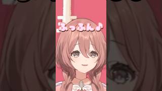 謎を解いてドヤるもかさーんが可愛い【甘結もか/ぶいすぽ切り抜き】#shorts