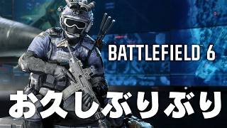 お久しぶりぶりブリ大根ですわ！！！！！『 #BF6 』