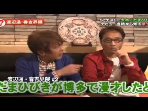 博多華丸」のYahoo!リアルタイム検索 - X（旧Twitter）をリアルタイム検索