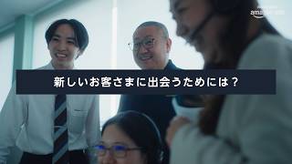 新しいお客さまに出会うためには？ | Rising Stars Season 3 - サザコーヒー篇