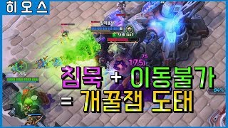 재밌게, 효율좋게 플레이하는 스투코프