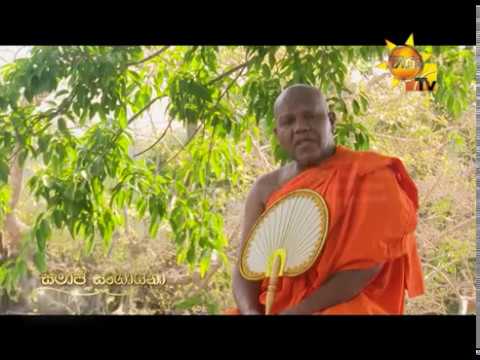 Hiru TV