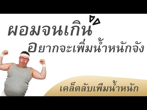 แรงสมุนไพรพื้นบ้าน สัญญาณของความอ่อนแอและอายุ