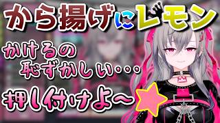 世界で一番レモンについて考えてる人【ホロライブ／響咲リオナ／切り抜き】