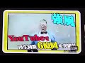 The Taiwanese Wiggles Wiggle Groove HQ Quality