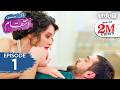 Ek Haseen Intiqam Episode 1 Turkish Drama Sweet Revenge Tatlı İntikam 12 April 2025