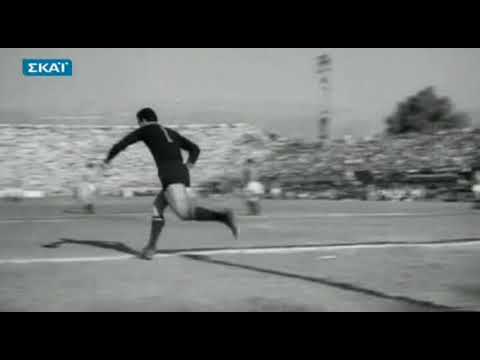 1960-61 ΠΑΝΑΘΗΝΑΪΚΟΣ-ΟΛΥΜΠΙΑΚΟΣ 1-0