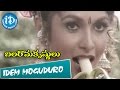 Balarama Krishnulu Movie Idem Moguduro Video Song Rajasekhar Ramya Krishnan