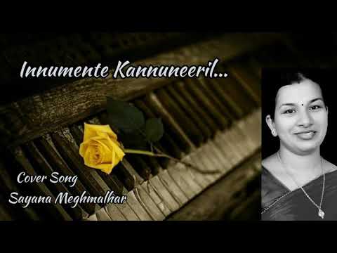 Innumente kannuneeril/Cover Song/Sayana Meghmalhar/Evergreen song/Yuvajanotsavam