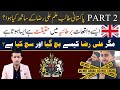 Part 2 Watch The Real Story Of UK Based Pakistani Student Ali Raza By Abrar Qureshi