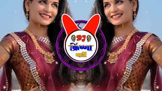 Download lagu Mujhe sajan ke ghar jana hai DJ ( Tapori Mix ) ( DJ Krishna Mardi ) mp3 Download lagu Mujhe sajan ke ghar jana hai DJ ( Tapori Mix ) ( DJ Krishna Mardi ) mp3
