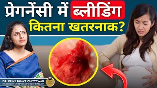 How dangerous is bleeding in IVF pregnancy? | Spotting or Bleeding During Early Pregnancy in Hindi