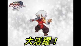 たなかのおかげで俺は救われた。[魔界戦記ディスガイアRifine] 3rd