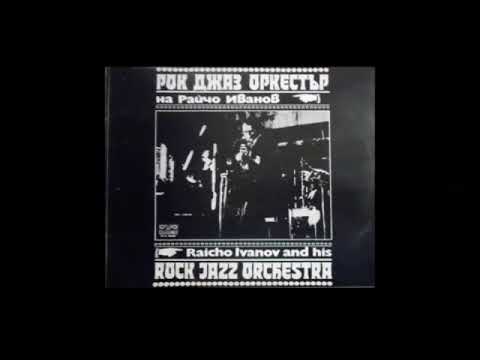 Raicho Ivanov And His Rock Jazz Orchestra - In A Silent Way