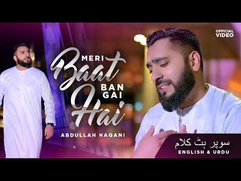 Abdullah Haqani - Meri Baat Ban Gayi Hai - Official Naat Video - EID SPECIAL 4K