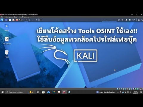 คลิกเพื่อดูคลิปวิดีโอ