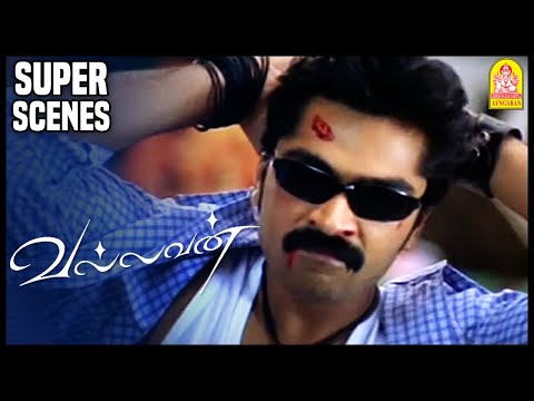 vallavan film theme music download vallavan film theme music download