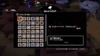 [生放送] 新米開拓者barackyのドラゴンクエストビルダーズ2 #22