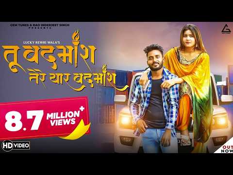 Tu Badmash Tere yaar Badmash — watch video