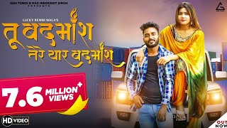 Download lagu Tu Badmash Tere Yaar Badmash | Yaar Badmash | Anjali Madhogarh | Dr JK | 2022 Haryanvi Song mp3