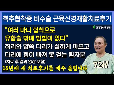 치료후기사진 입니다.