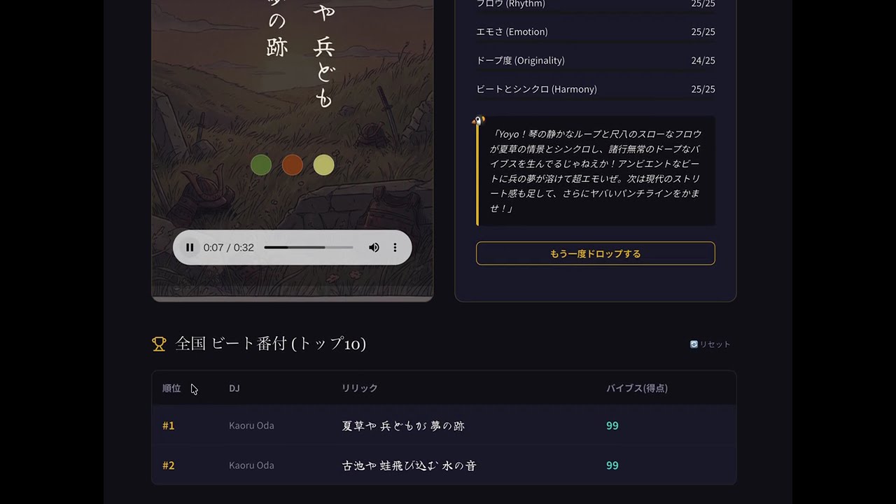Penpen's project preview