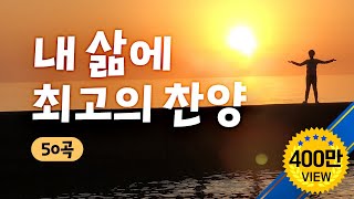 설교 동영상 메인 